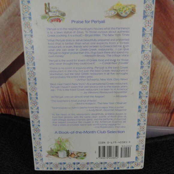 The Periyali Cookbook, Classic Greek Cooking, fantastic old school reipies, book - Picture 2 of 3